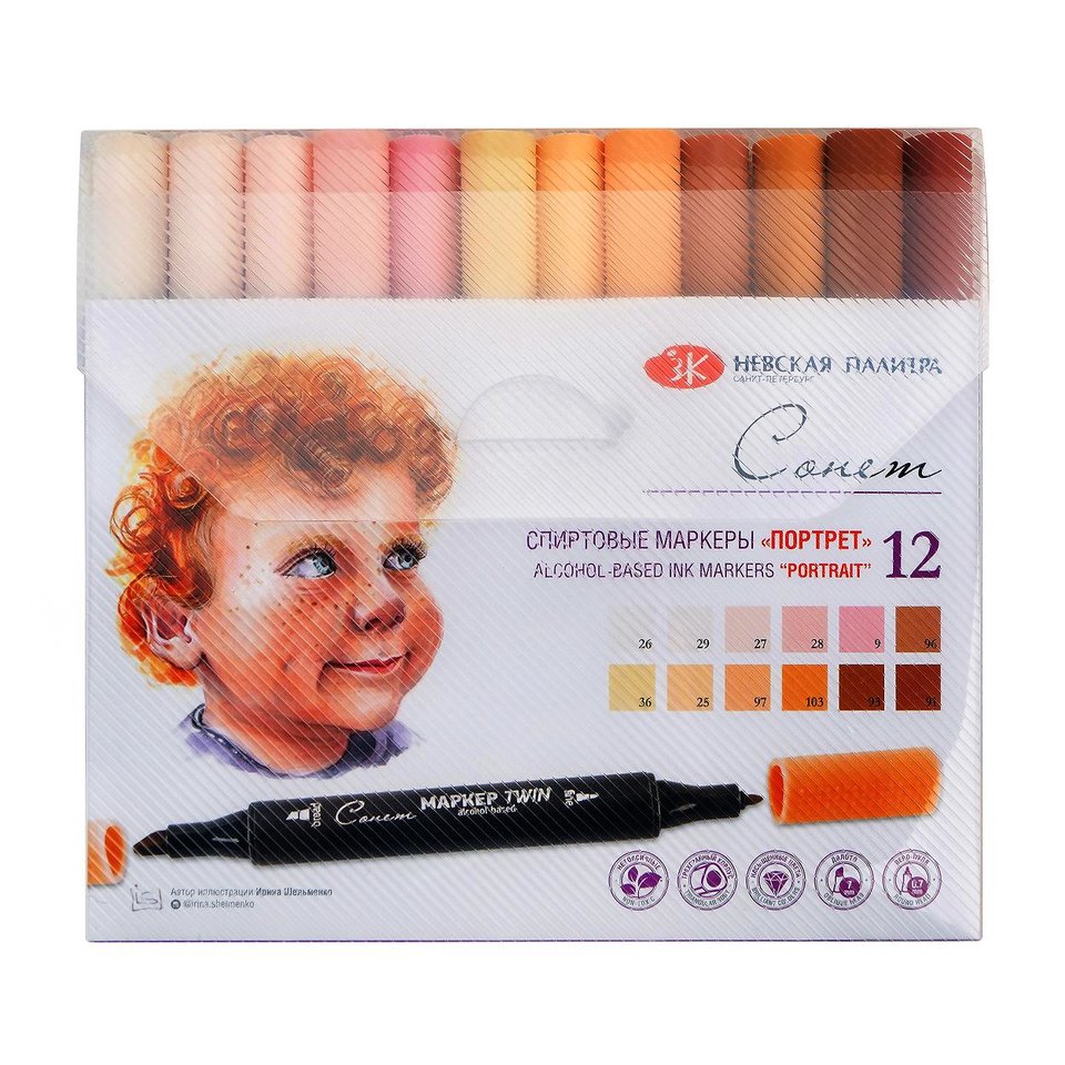 маркеры спиртовые набор 12 цветов Сонет "Портрет" двухсторонние 1-6мм