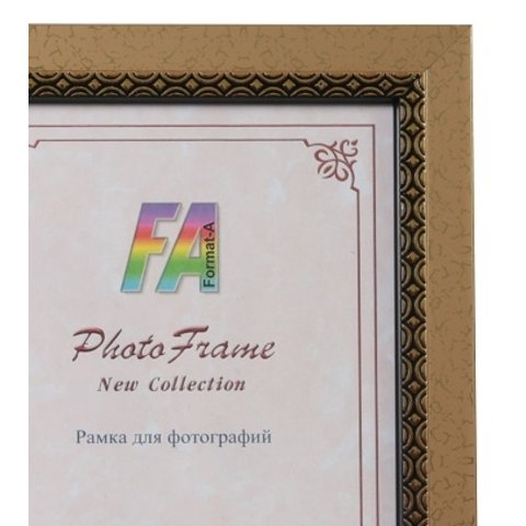 рамка для фото FA 10х15 пластик Арабеска золото