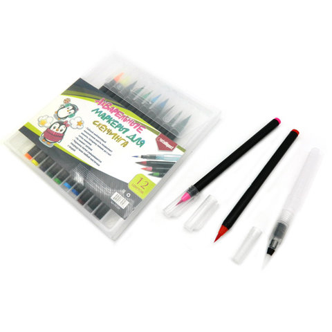 скетч-маркеры набор 12 цветов Акварельные Кисть INTELLIGENT