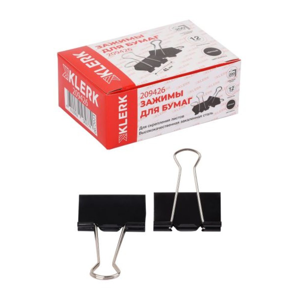 зажим для бумаг 41мм черный 209426/224609