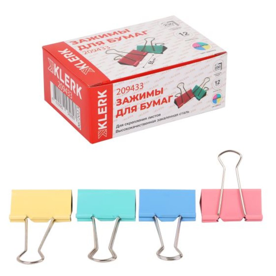зажим для бумаг 51мм цветной 209433/225160/51_19363
