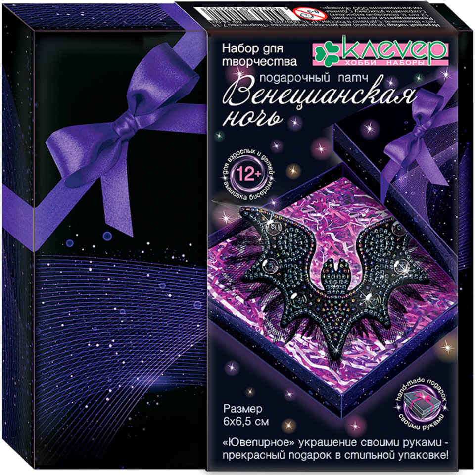 патч Венецианская ночь АФ 34-003