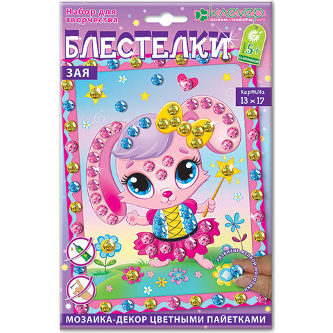 аппликация Зая блестелки АМ 42-006
