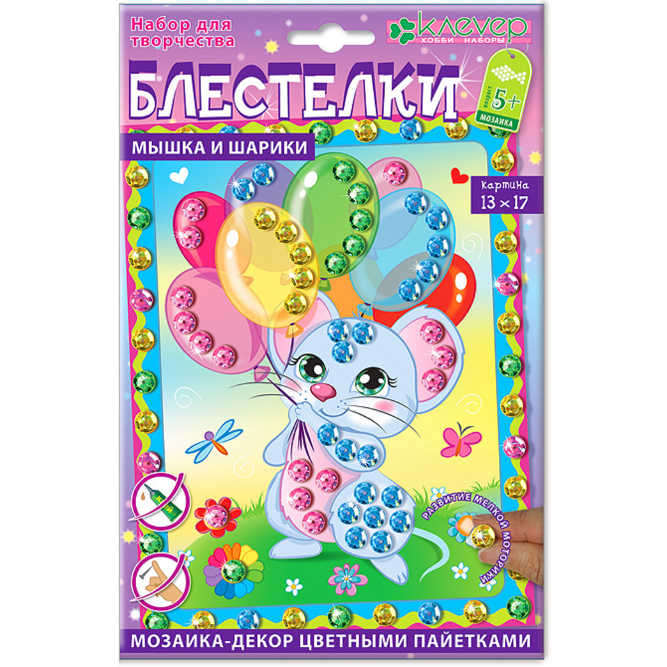 аппликация Мышка и шарики блестелки АМ 42-010