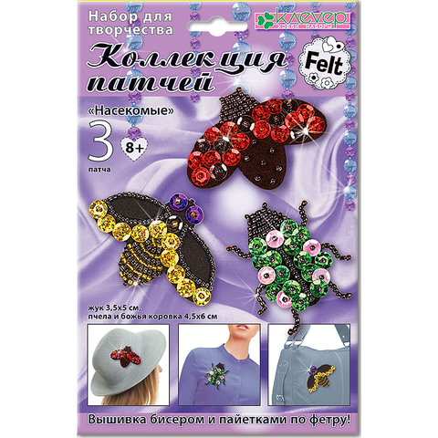 патч Насекомые блэк АФ 19-083