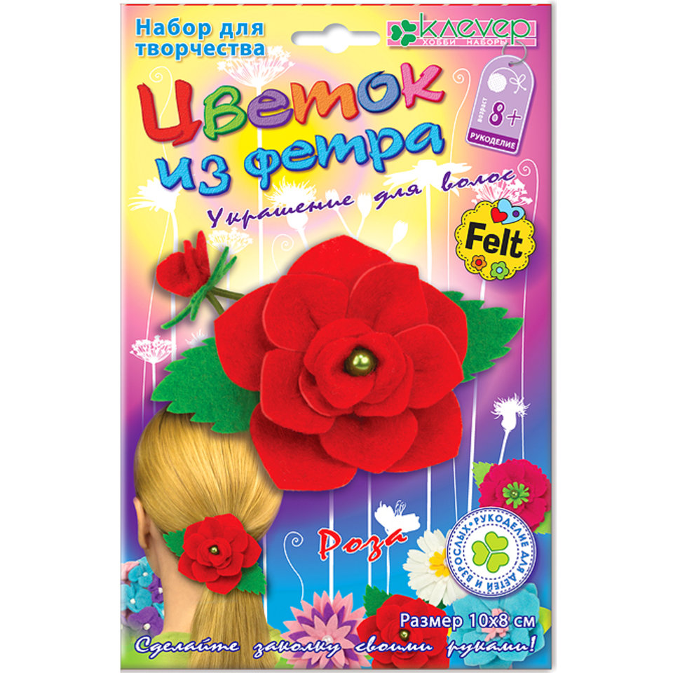 украшение для волос Роза из фетра АФ 19-110