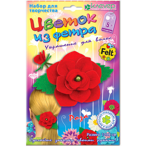 украшение для волос Роза из фетра АФ 19-110