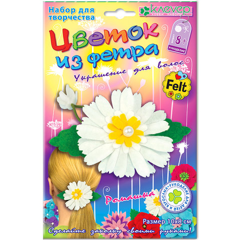 украшение для волос Ромашка из фетра АФ 19-111