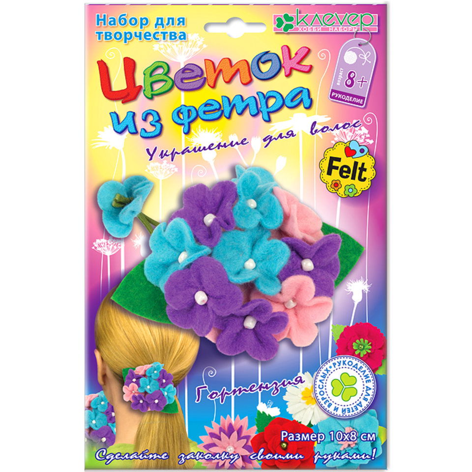 украшение для волос Гортензия из фетра АФ 19-115