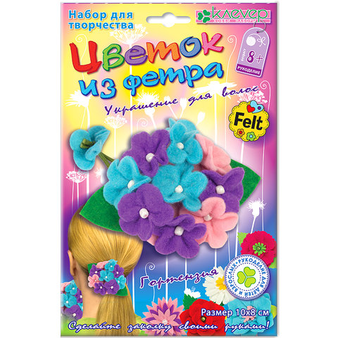 украшение для волос Гортензия из фетра АФ 19-115