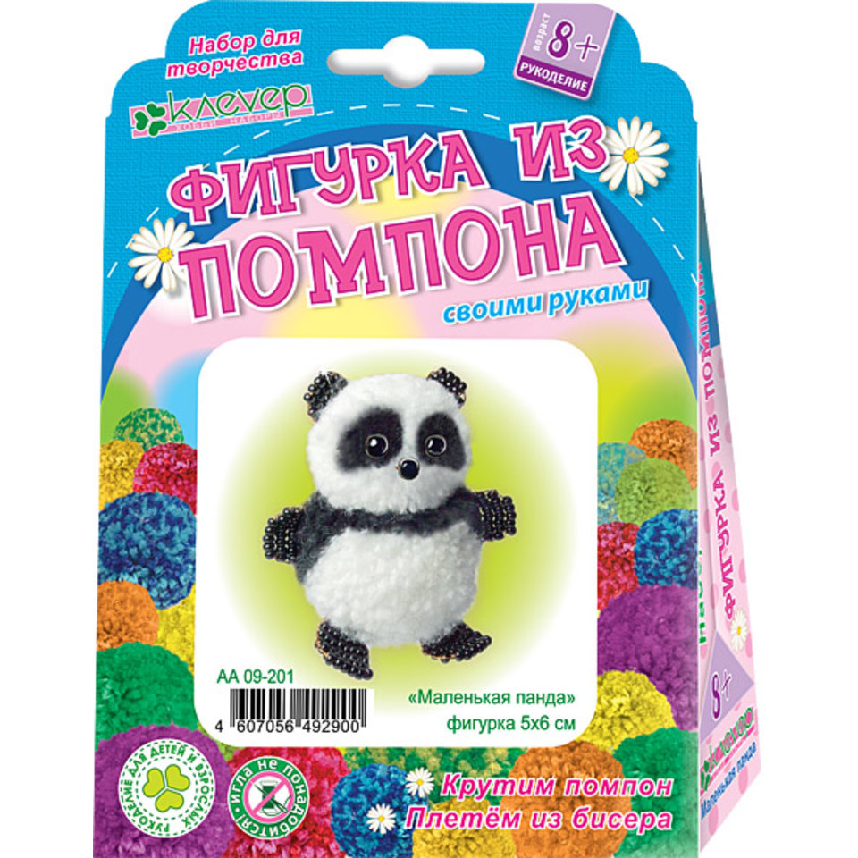 фигурка из пряжи Маленькая панда брелок АА 09-201