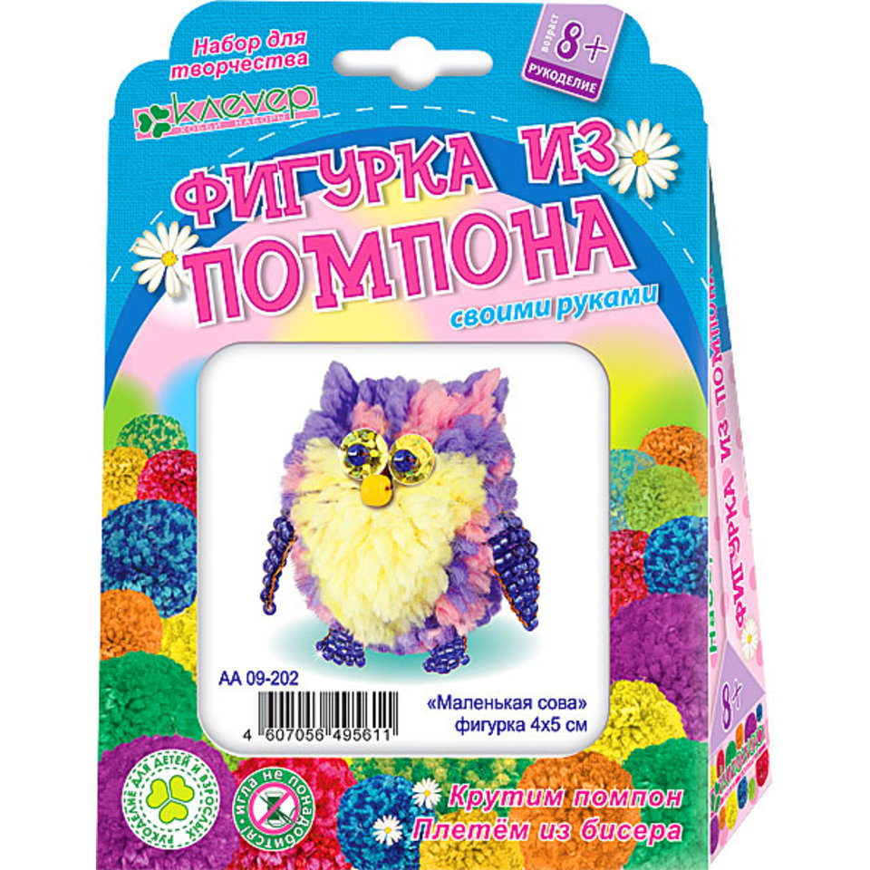 фигурка из пряжи Маленькая сова АА 09-202