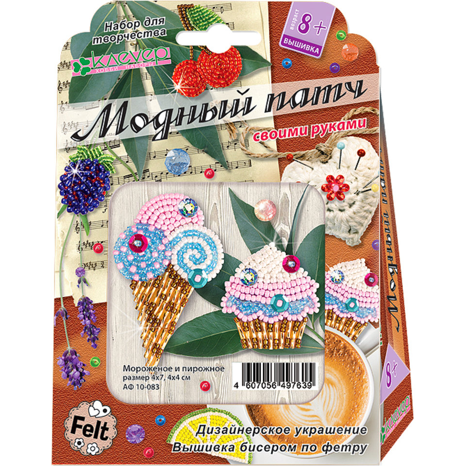 патч Мороженое и пироженое АФ 10-083