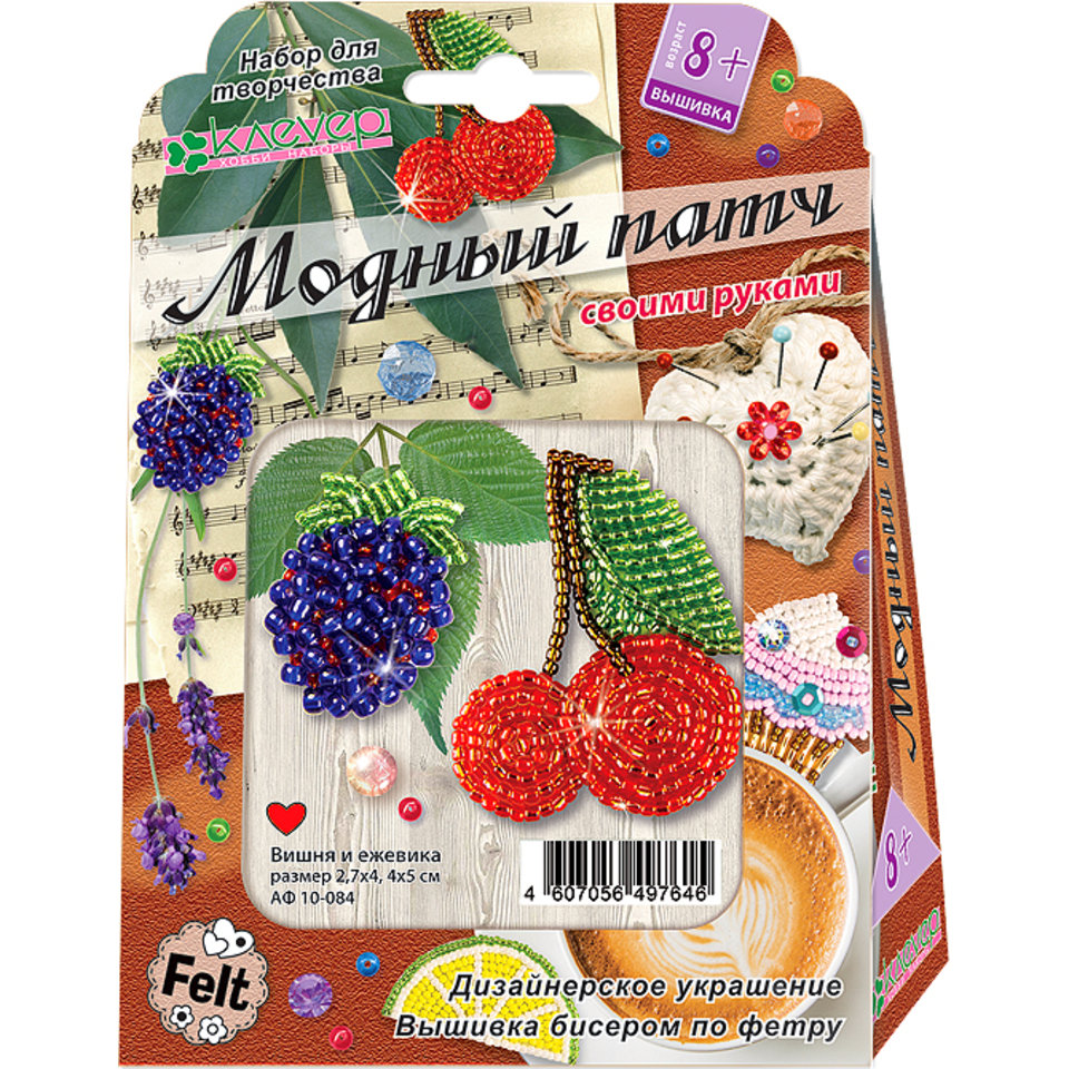 патч Вишня и ежевика АФ 10-084