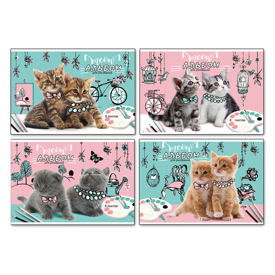 альбом для рисования 8 листов А4 Модные котята на скобе 7249 BG