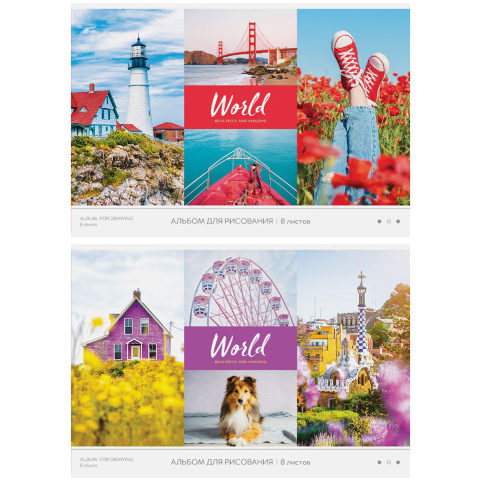 альбом для рисования 8 листов А4 Путешествия на скрепке 26306 (280692)