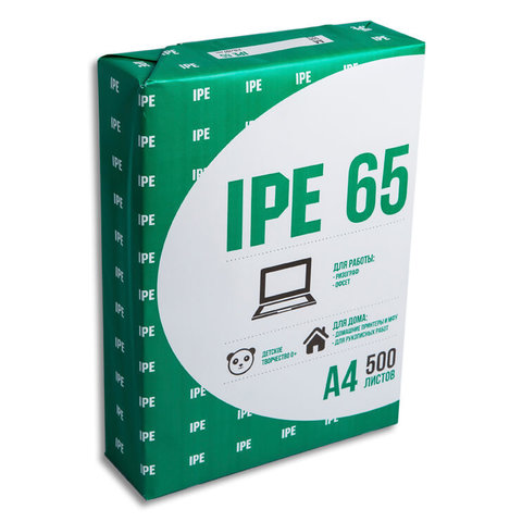 бумага писчая А4 500л 65г/м IPI 75% 49153
