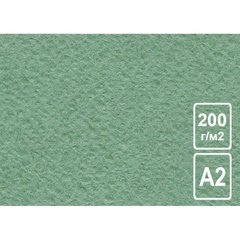 бумага цветная рисовальная А2 200г/м зеленая БРЗ/А2