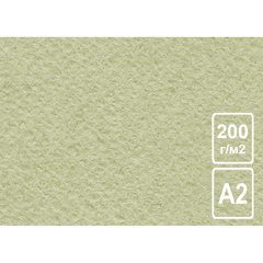 бумага цветная рисовальная А2 200г/м оливковая БР-2817