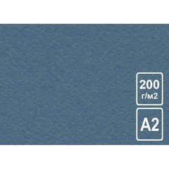 бумага цветная рисовальная А2 200г/м синяя БРСн/А2