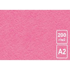 бумага цветная рисовальная А2 200г/м фуксия БРФ/А2