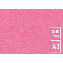 бумага цветная рисовальная А3 200г/м фуксия БРФ/А3