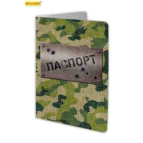 обложка для паспорта Камуфляж ПВХ ОП-3792/5366