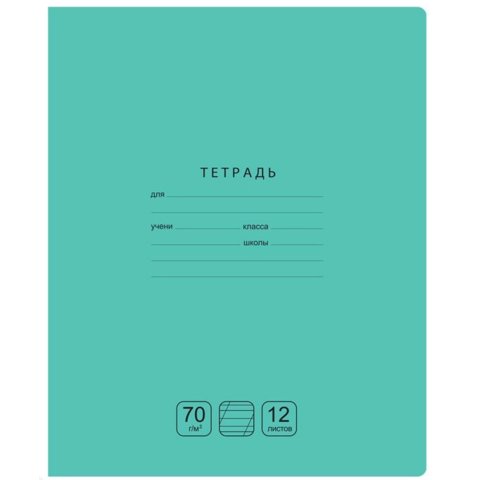 тетрадь 12л Отличная зеленая косая доплиния 70г/м 11764 346878 7314
