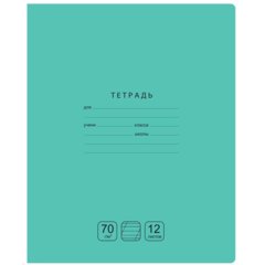 тетрадь 12л Отличная зеленая косая доплиния 70г/м 11764 346878 7314