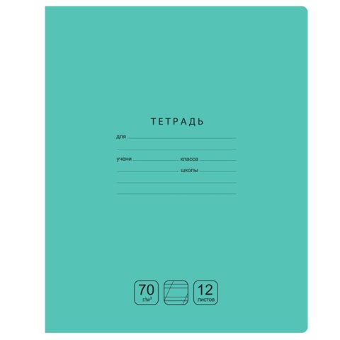 тетрадь 12л Отличная зеленая косая линия 70г/м 7311/11762 346876