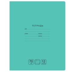 тетрадь 12л Отличная зеленая косая линия 70г/м 7311/11762 346876