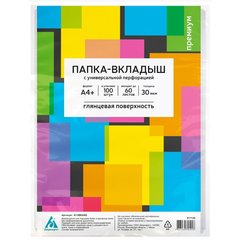 файл с перфорацией А4 30мкм глянец 817136/271825/715776