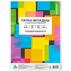 файл с перфорацией А4 30мкм 25шт/уп 013bb /817135