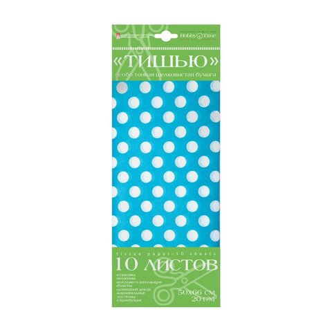 цветная бумага Тишью 10л 130х290мм горошек голубой фон 2-145/03