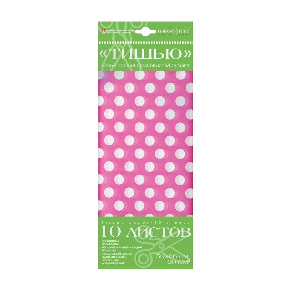 цветная бумага Тишью 10л 130х290мм горошек фуксия фон 2-145/04