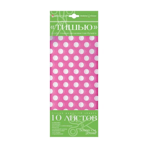 цветная бумага Тишью 10л 130х290мм горошек фуксия фон 2-145/04