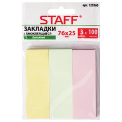 флажки-закладки 100л 3 цвета 76х25мм 129360 флажки-закладки 100л 3 цвета 76х25мм 129360