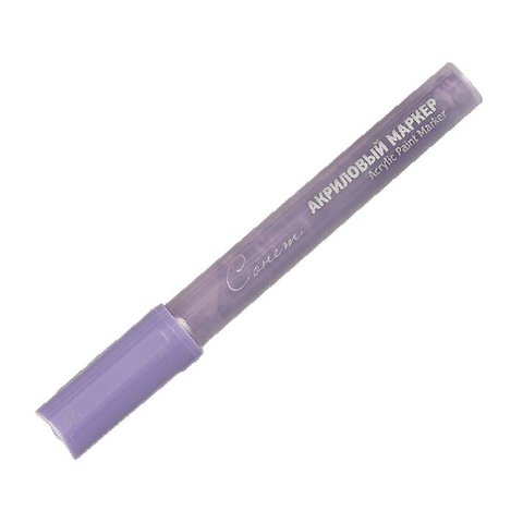 маркер акриловый 2мм Сонет Ультрамарин фиолетовый Paint 163124-11