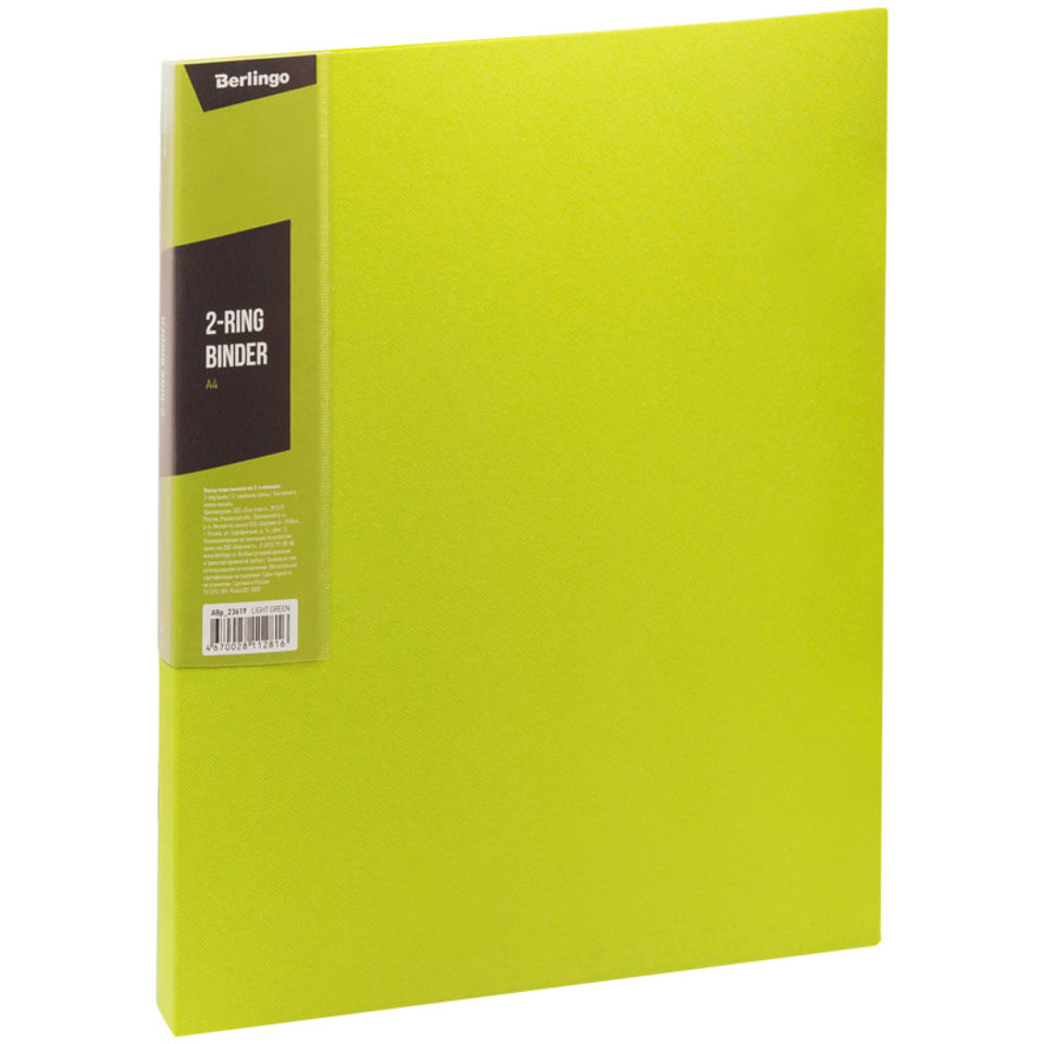 папка на кольцах А4 2 кольца 35мм 0.6мм ColorZone Berlingo ABp_23619/274792 салатовая