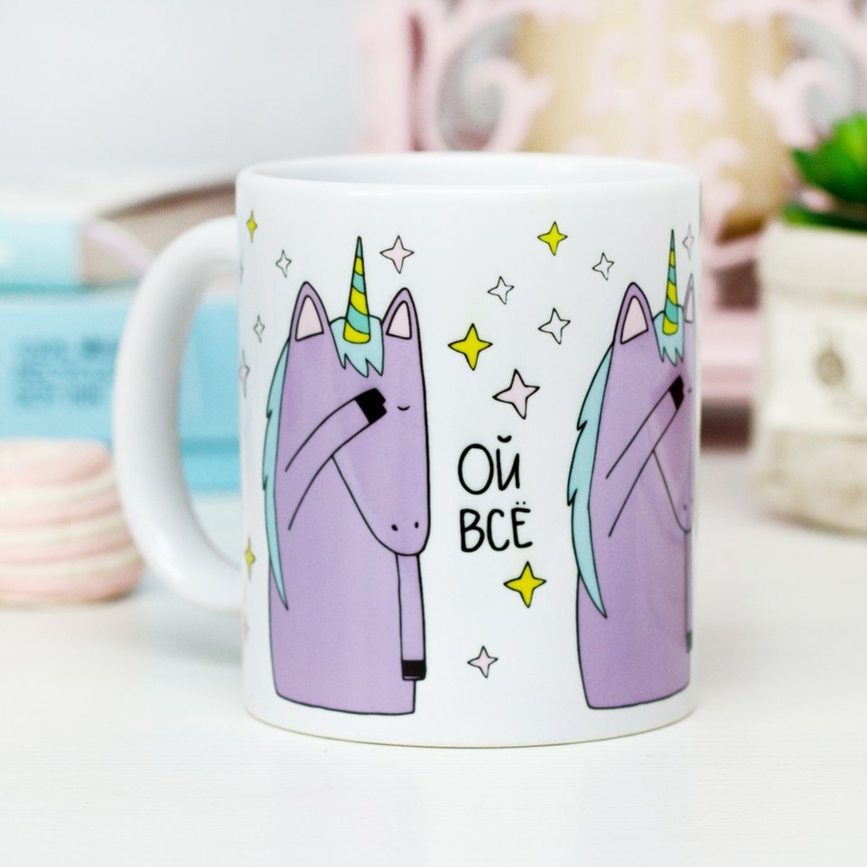 кружка в подарочной коробке Ой, все 330мл