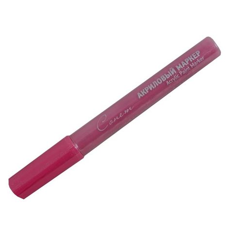 маркер акриловый 2мм Сонет Розовый Paint 163124-8