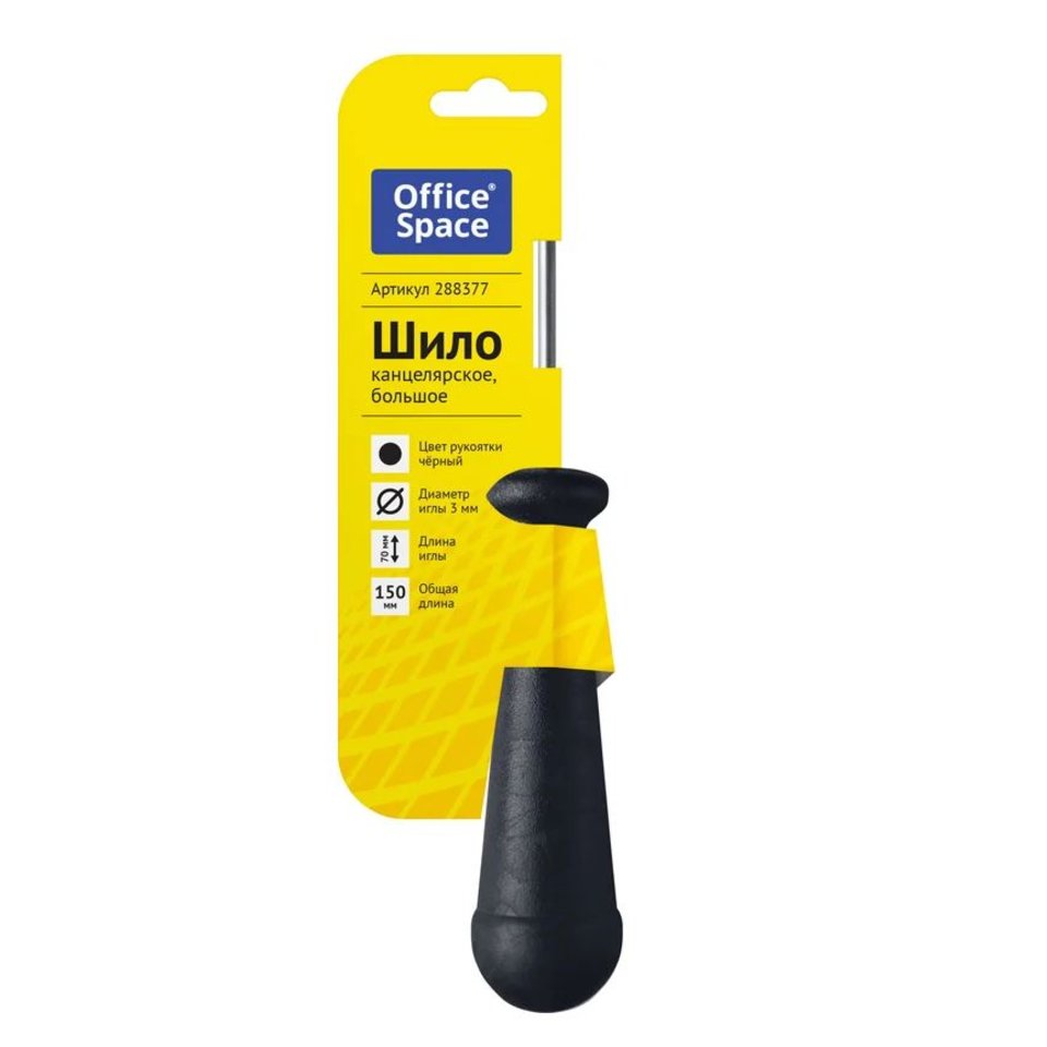 шило канцелярское большое 288377