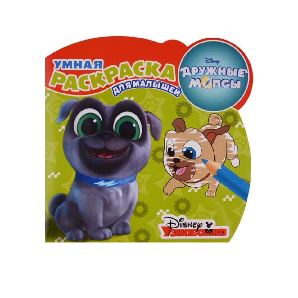 раскраска Дружные мопсы №1805