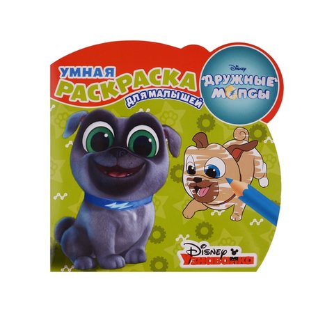 раскраска Дружные мопсы №1805