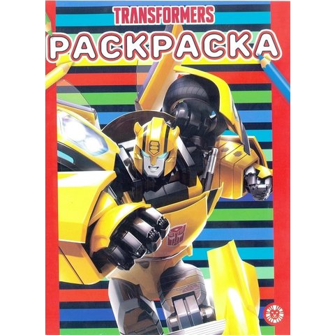 раскраска Трансформеры №2004