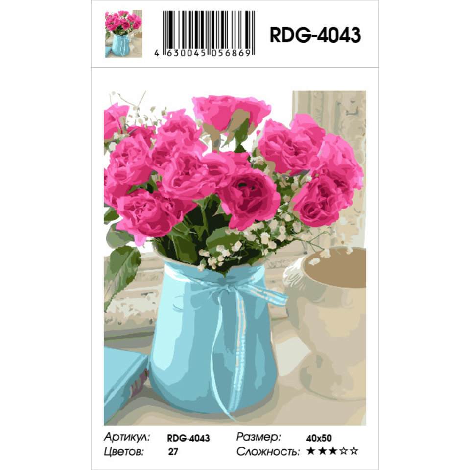 картина по номерам 40х50см RDG-4043 “Букет розовых роз”