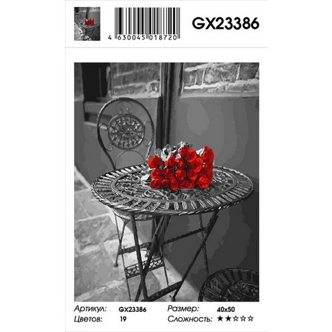 картина по номерам Розы 40х50см GX23386