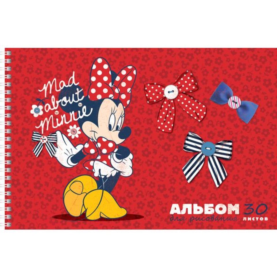 альбом для рисования 30 листов Микки Маус (DISNEY) на спирали с отрывной перфорацией (062236)