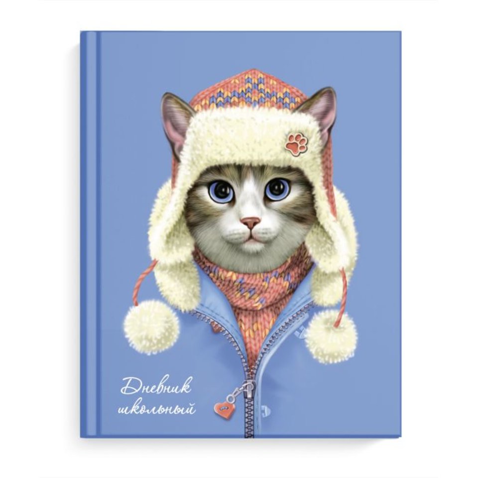 дневник для 1-11 классов твердый переплет Зимний кот 52708