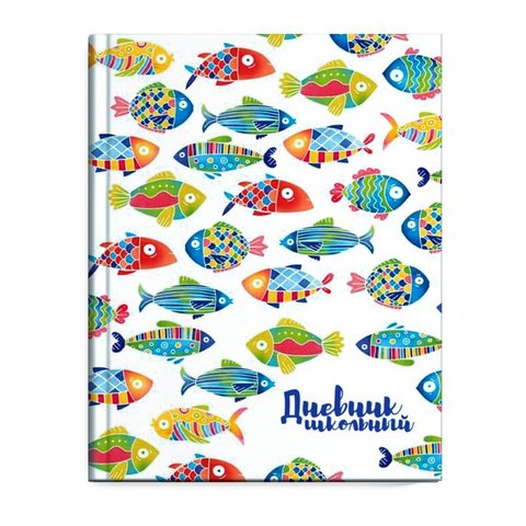 дневник для 1-11 классов твердый переплет Цветные рыбки 51896